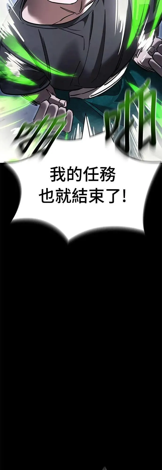 第48话71