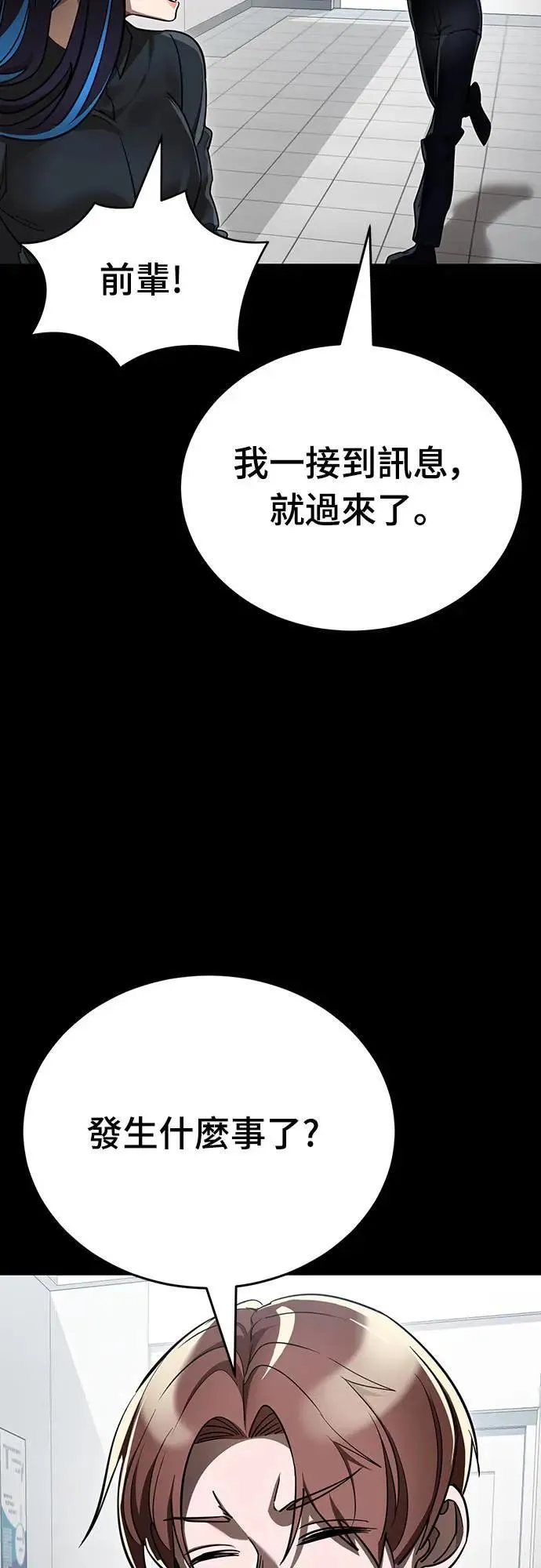 第44话88