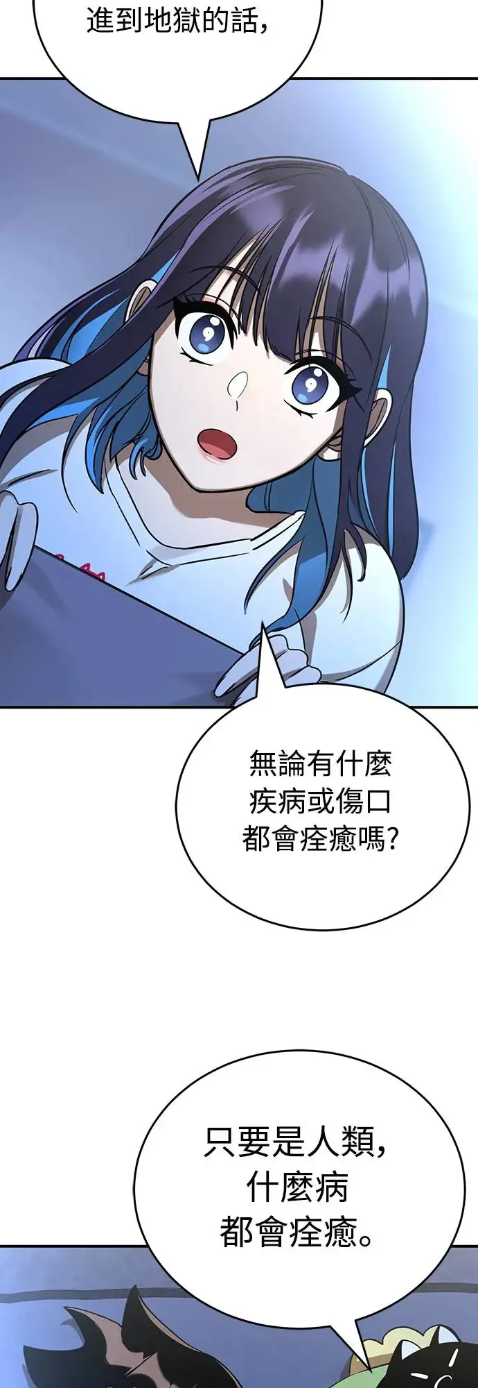 第13话46