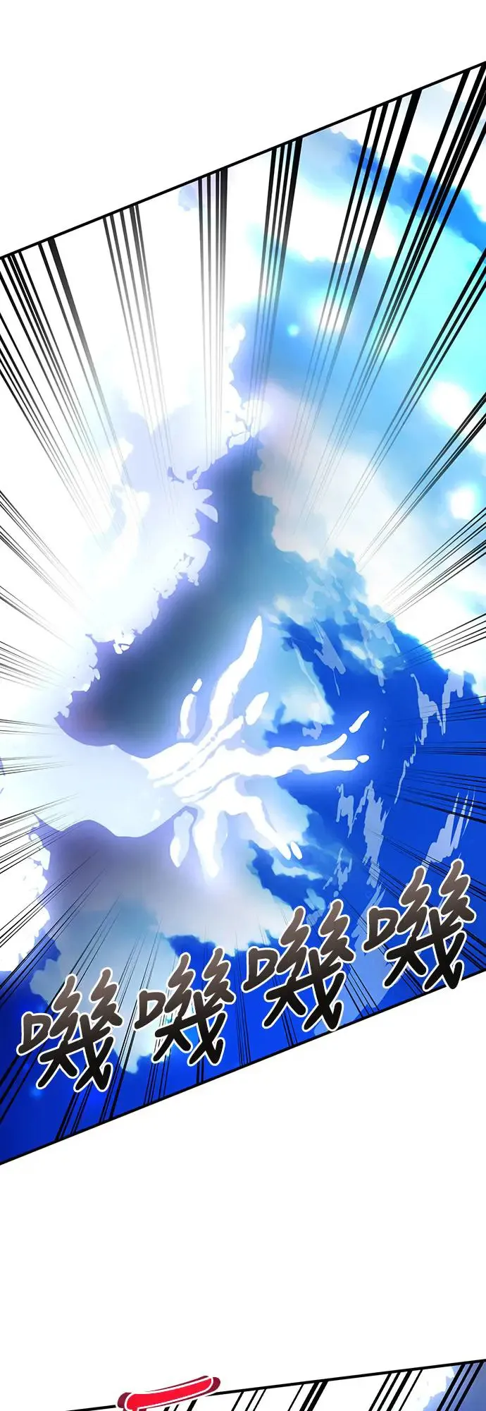 第16话44