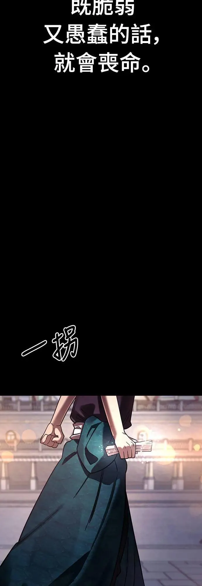 第45话97