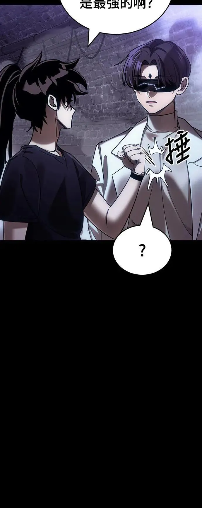 第43话5
