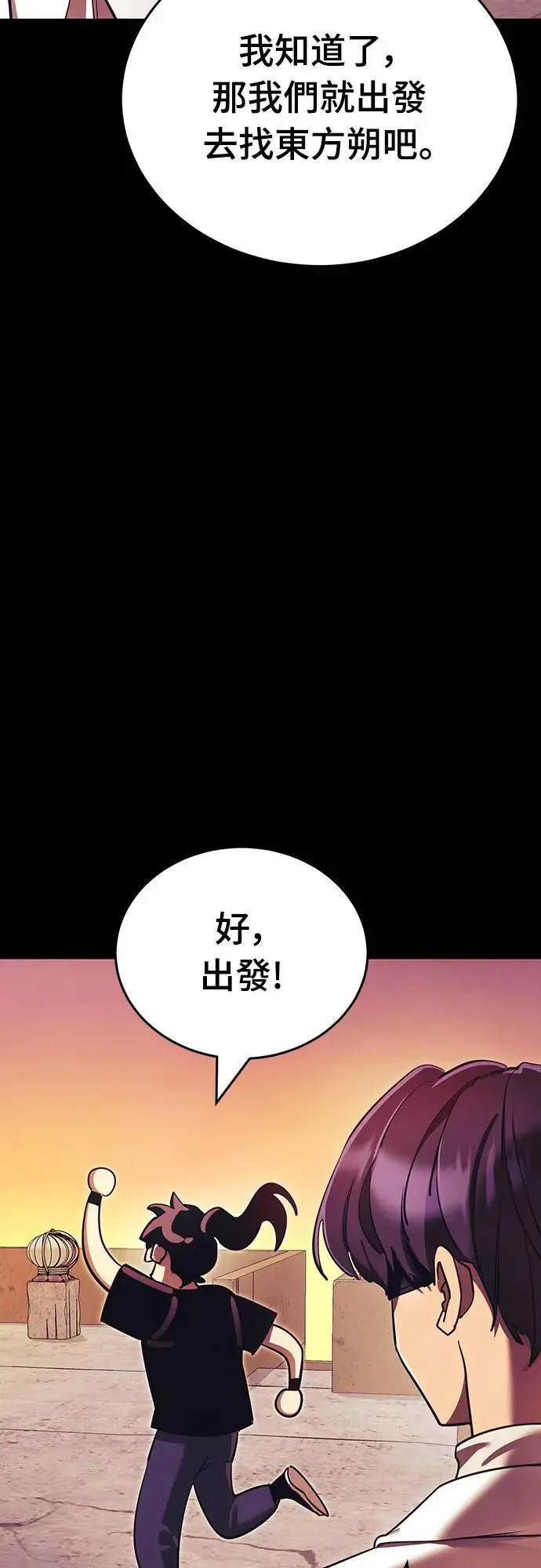 第42话40