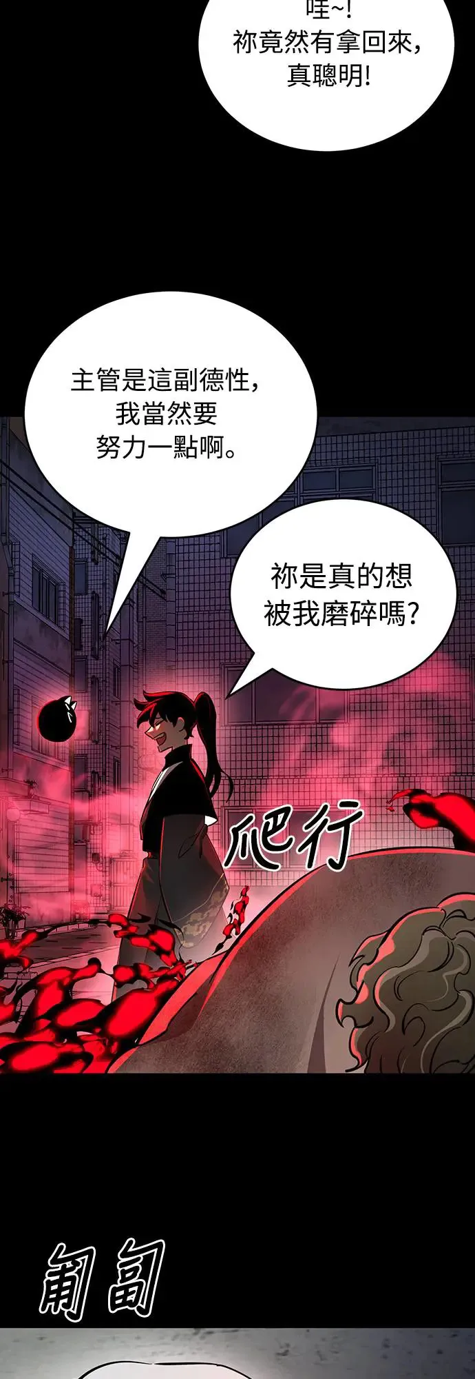 第11话34