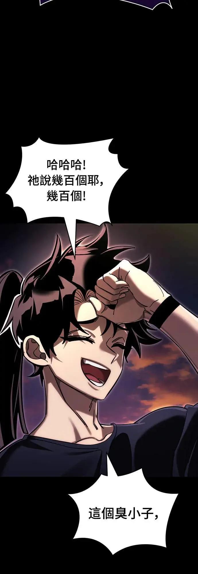 第44话62