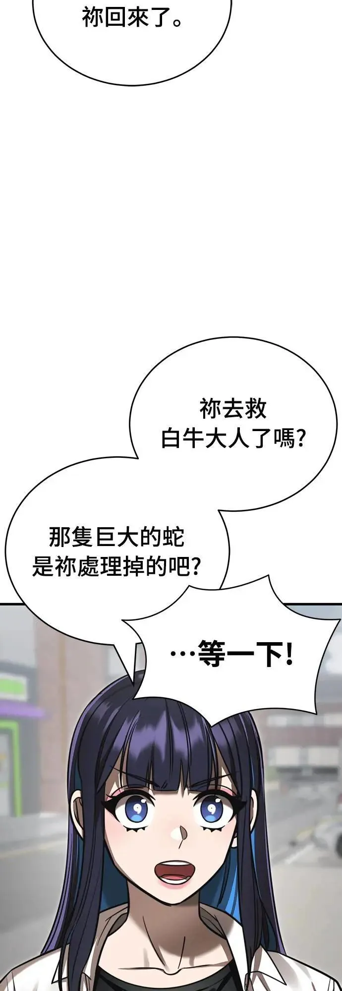 第40话25