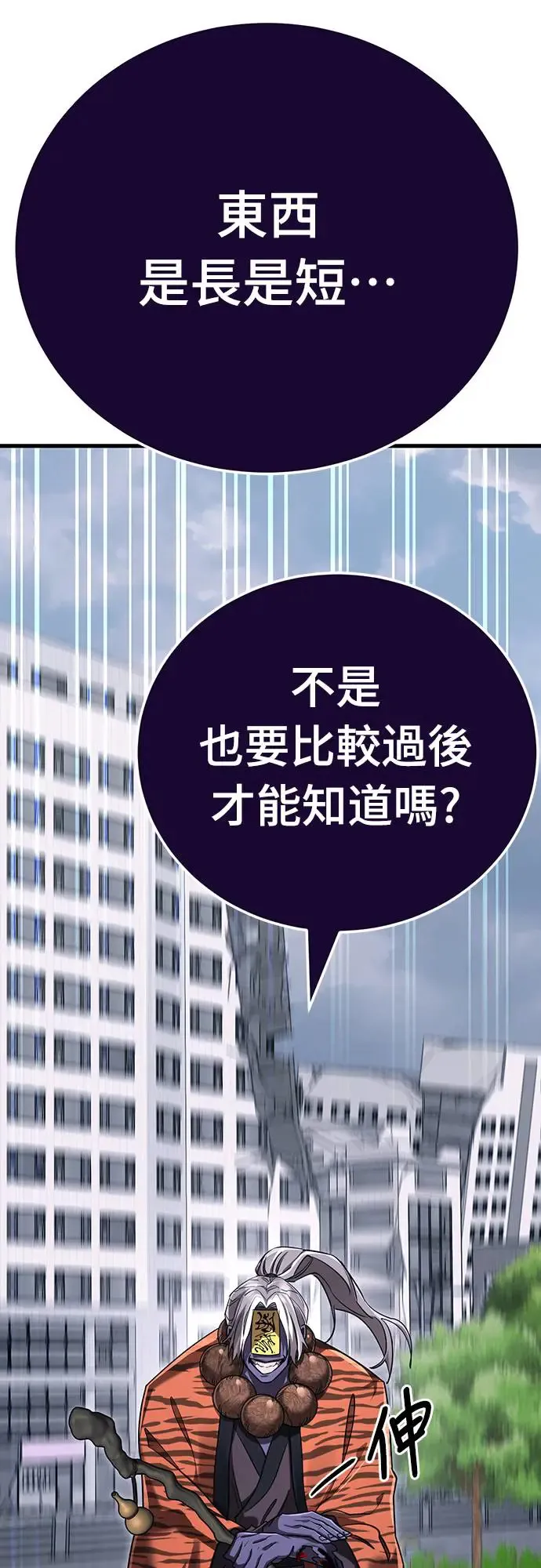 第23话71
