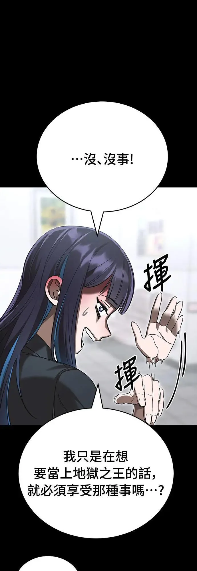 第44话104