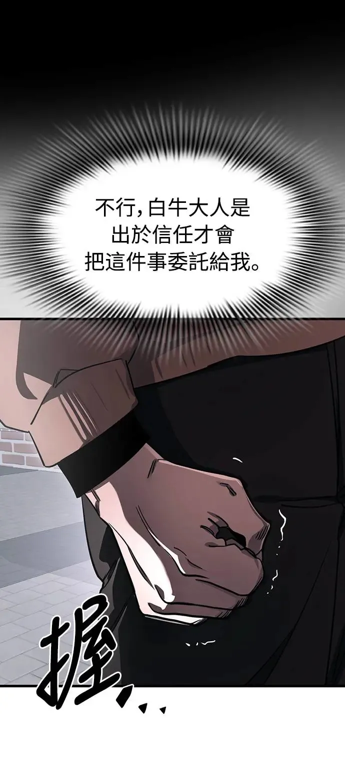 第23话16