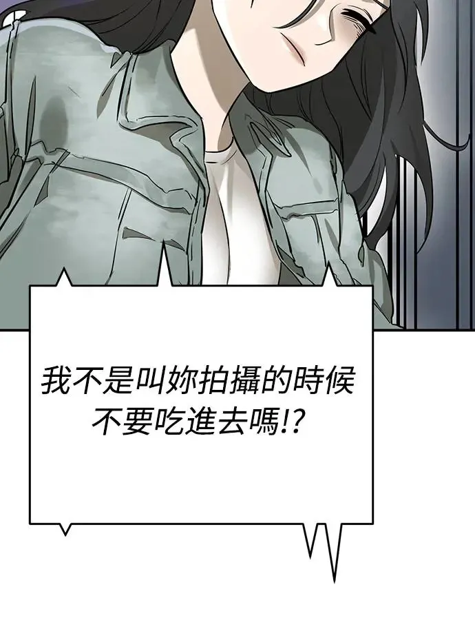 第14话38