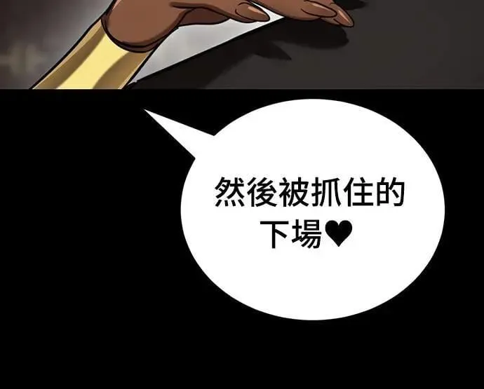 第34话105