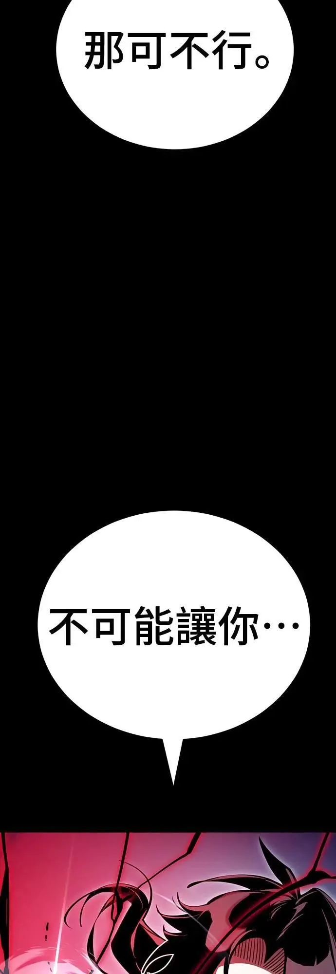 第47话60