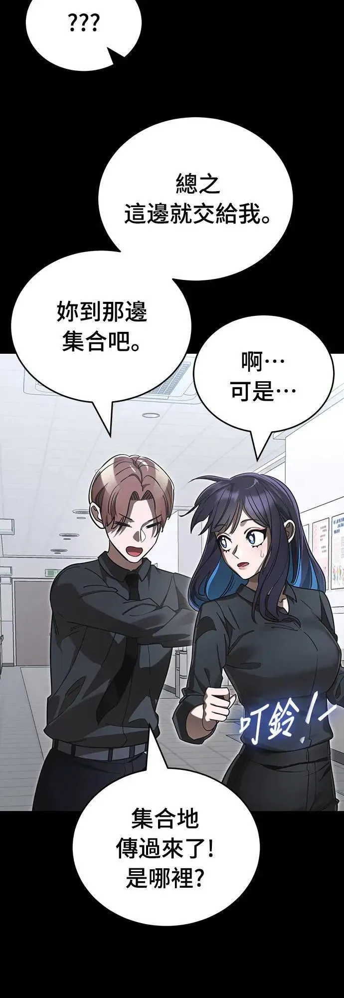 第44话105