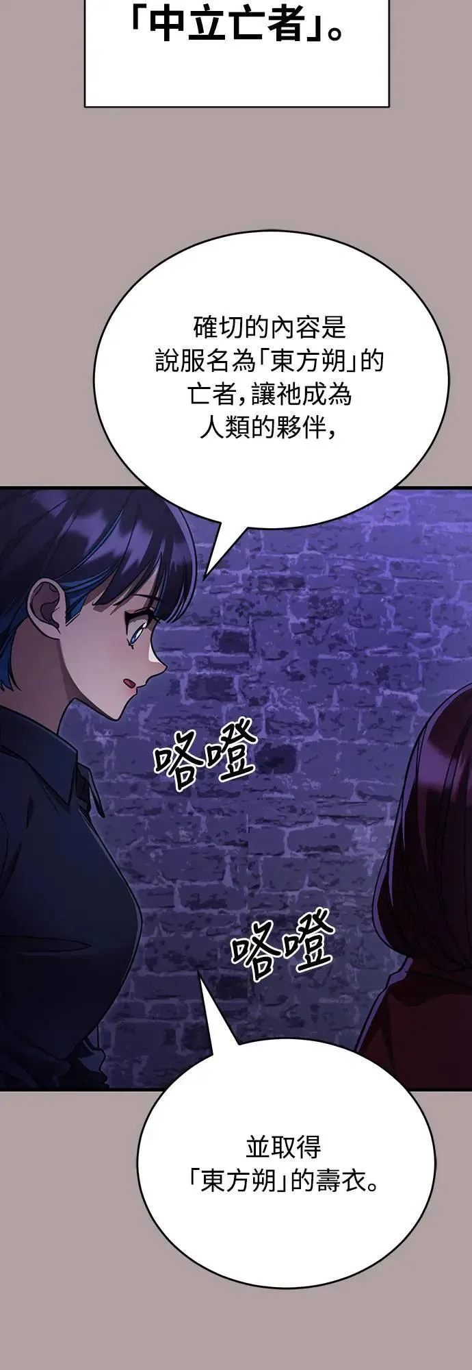 第31话55