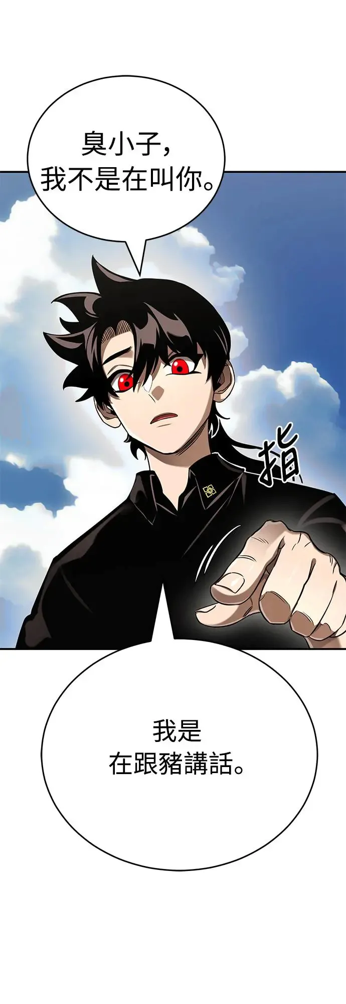第18话49