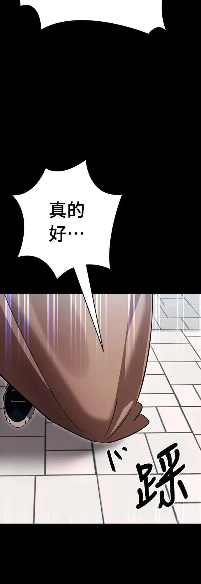 第45话66