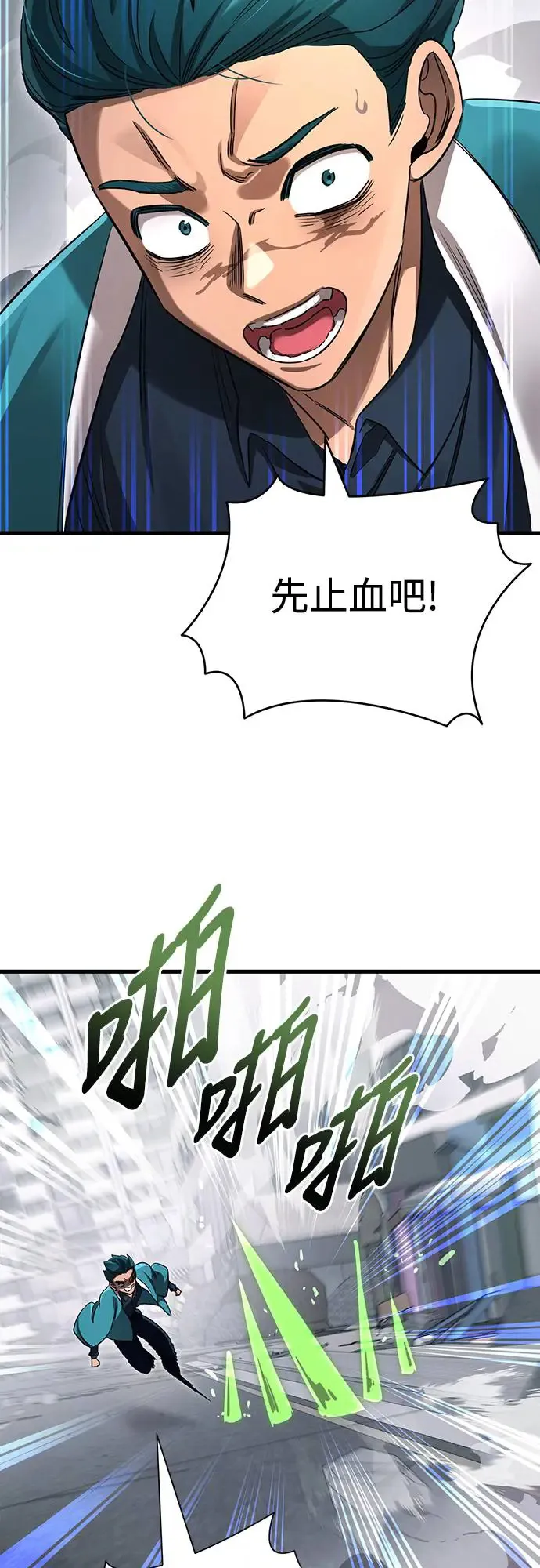 第26话39