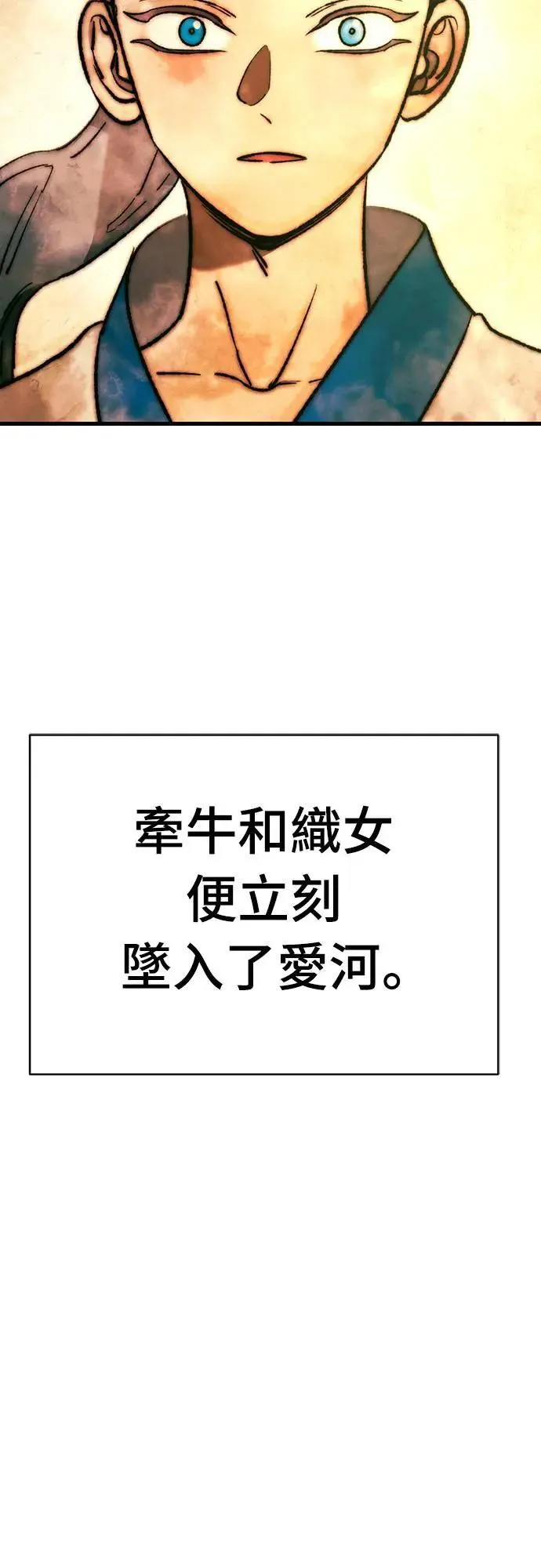 第41话26