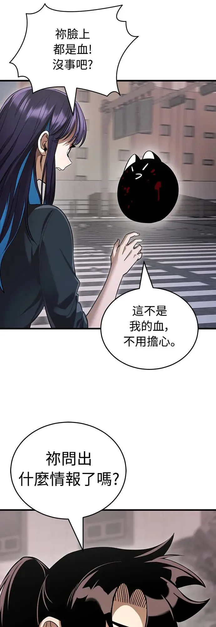 第21话69