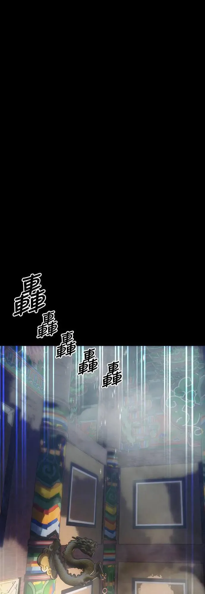 第36话117