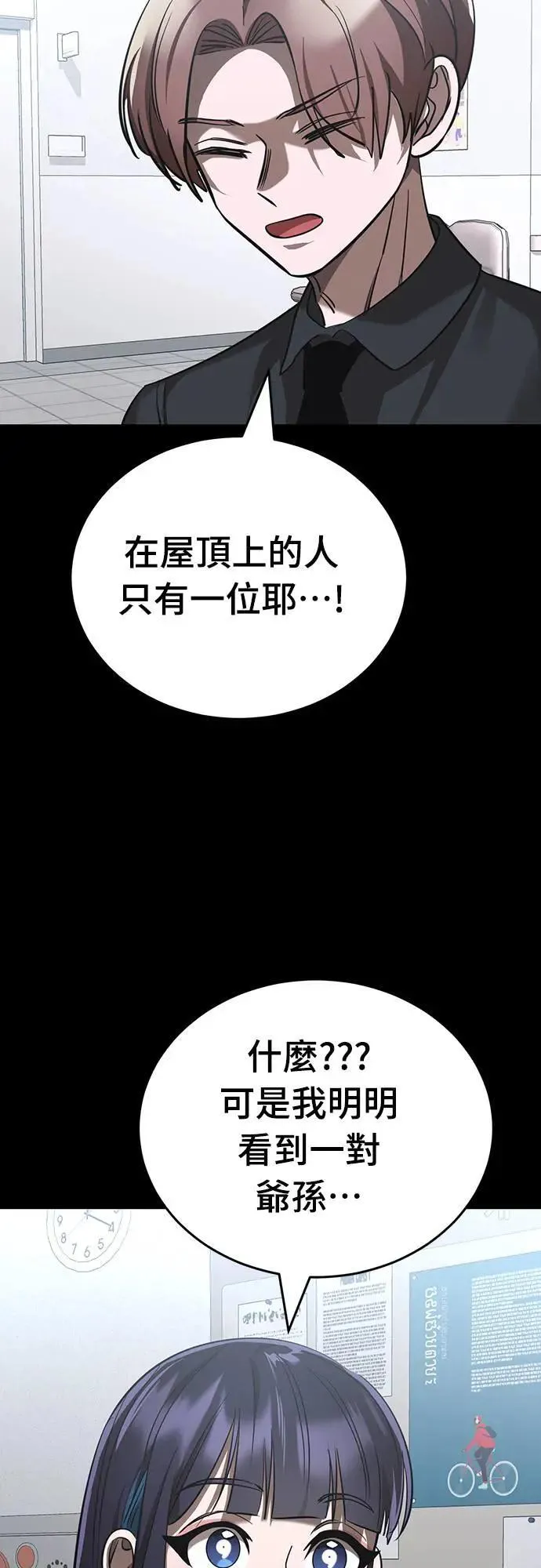 第44话94