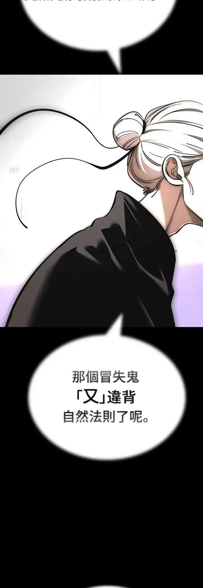 第40话12