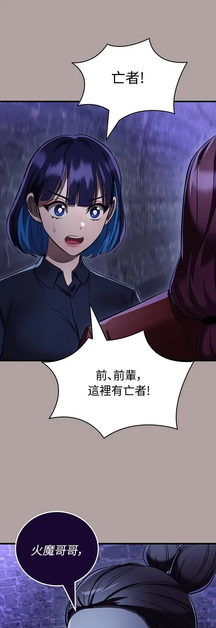 第31话63
