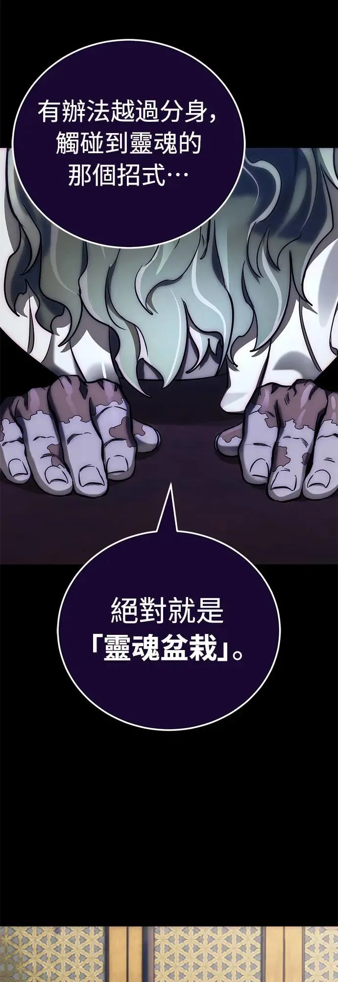 第13话69