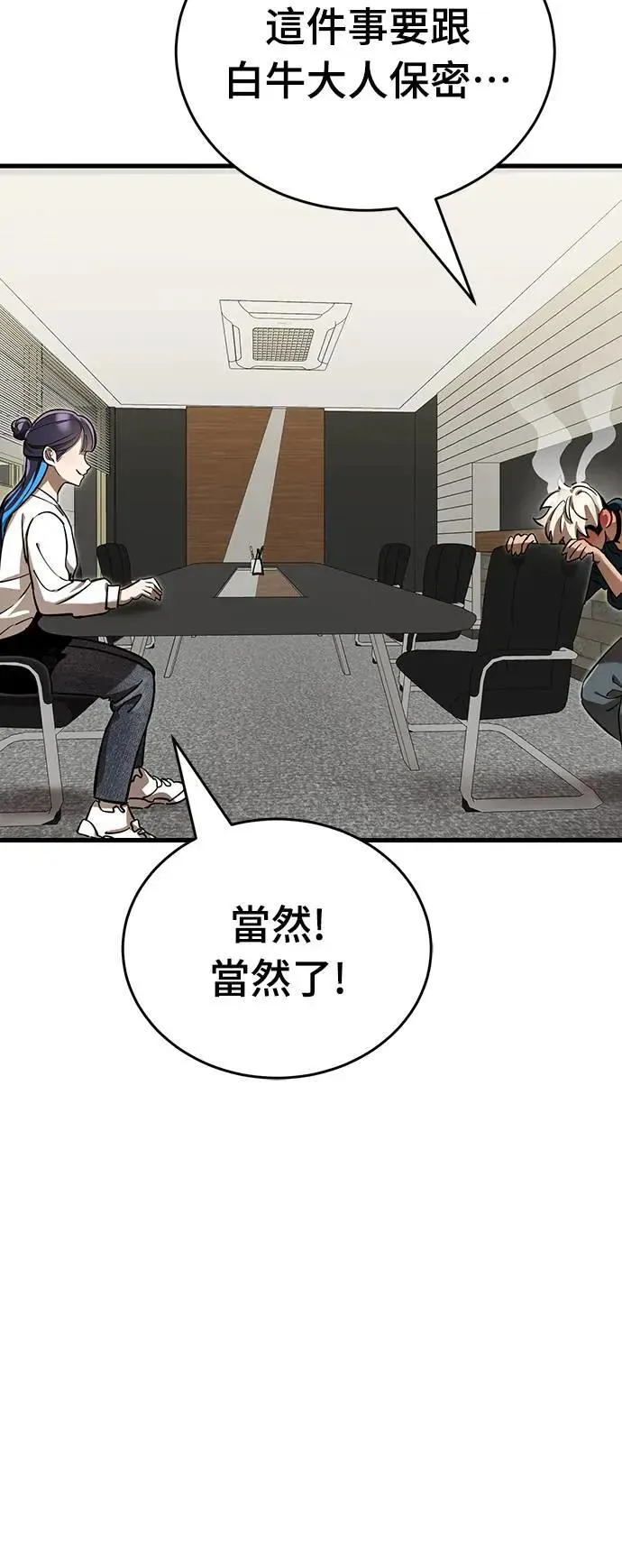 第35话81