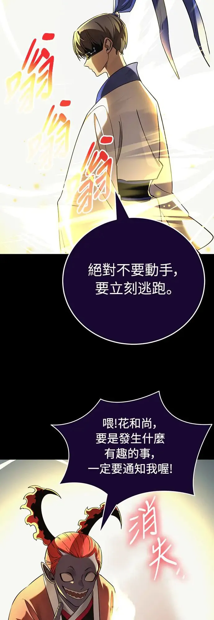 第21话30