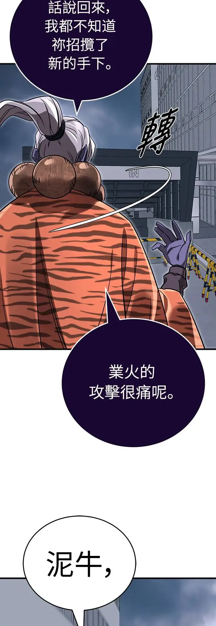 第23话59