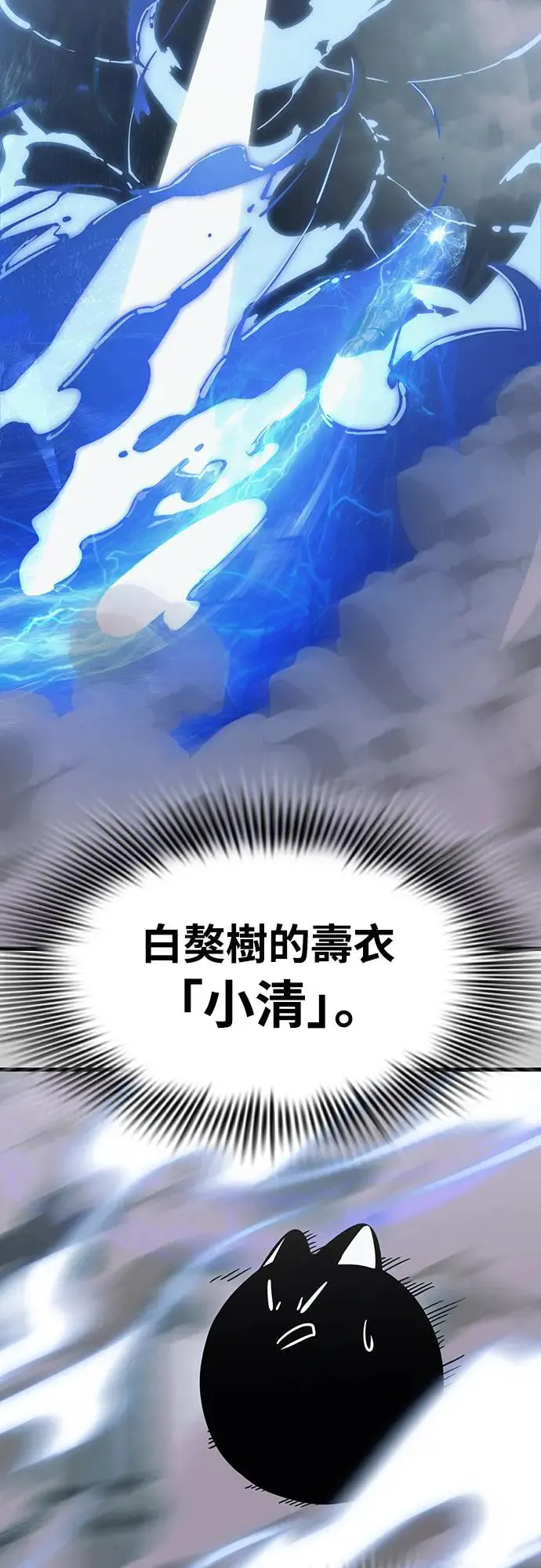 第27话28