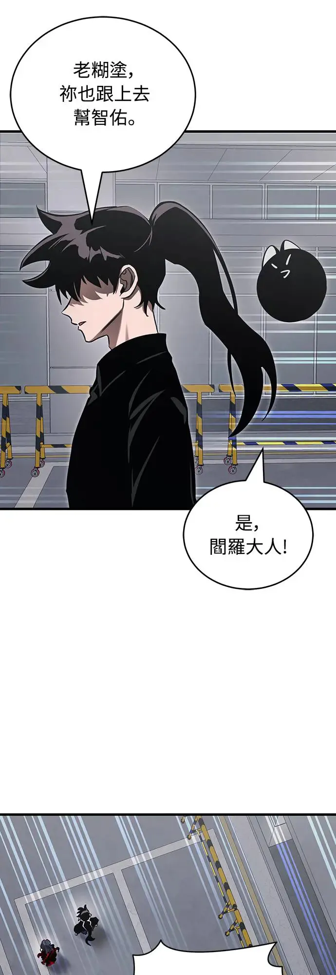 第24话8