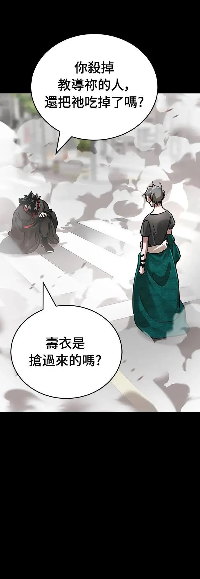 第37话96