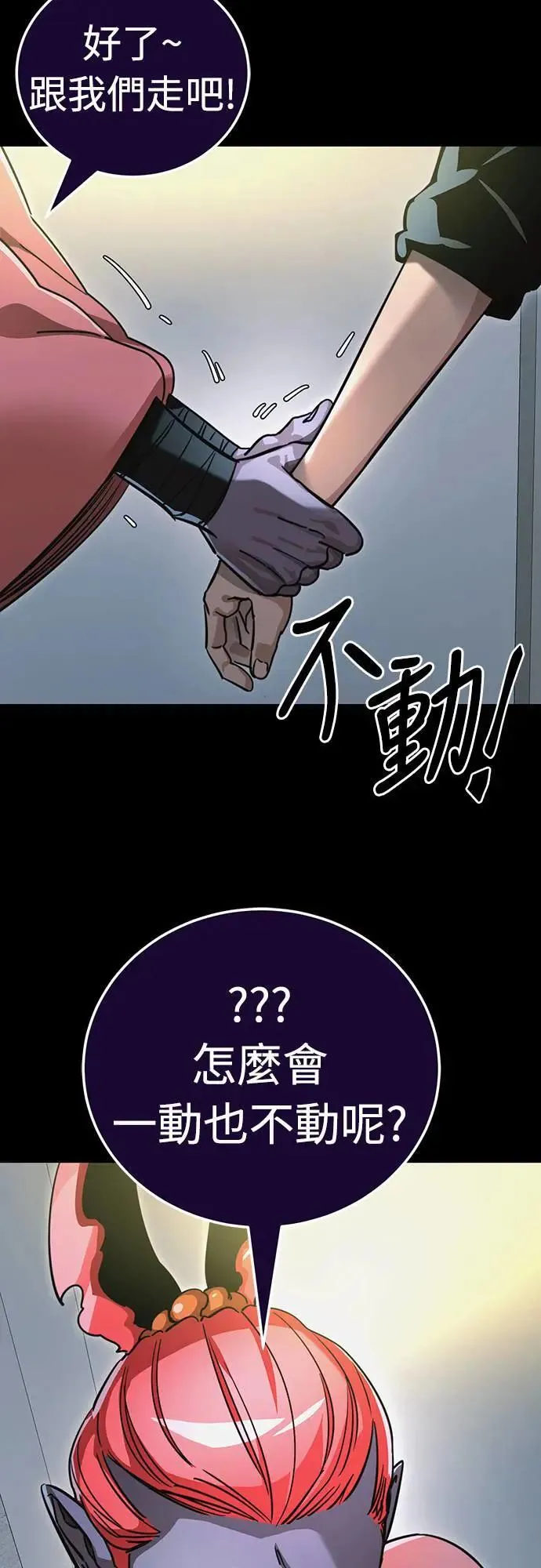 第31话30