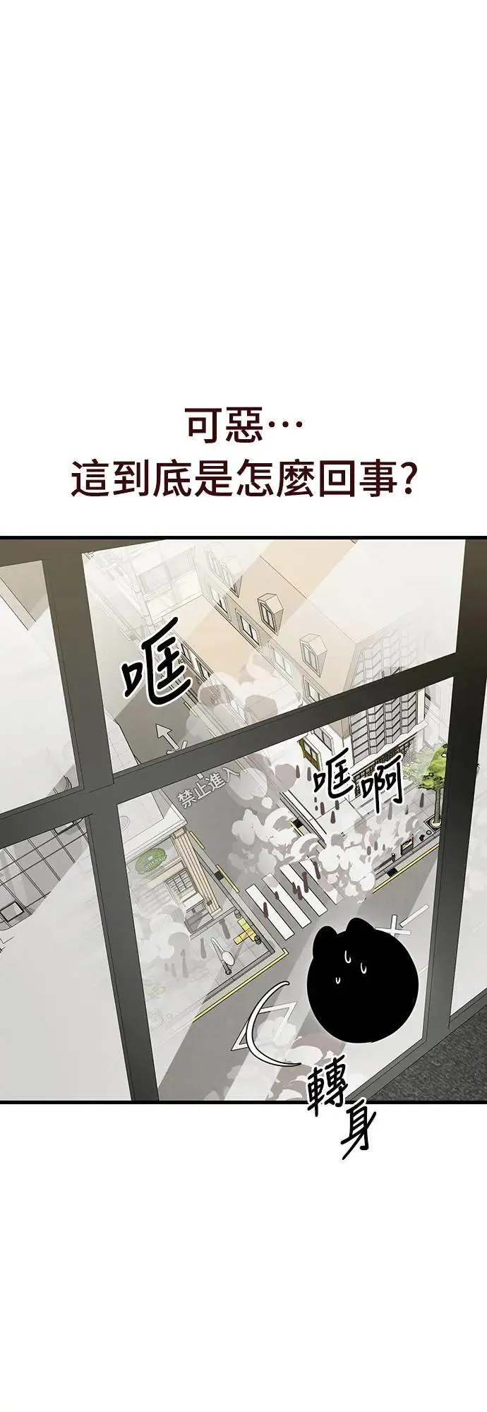 第36话72