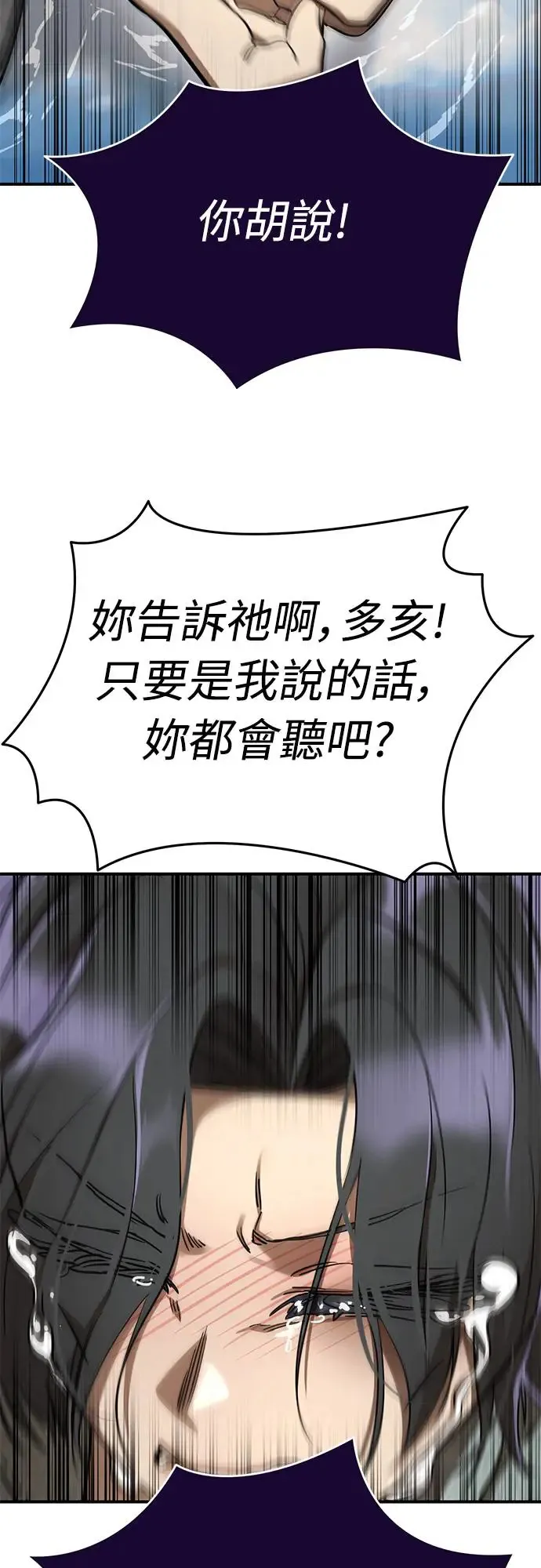 第18话63