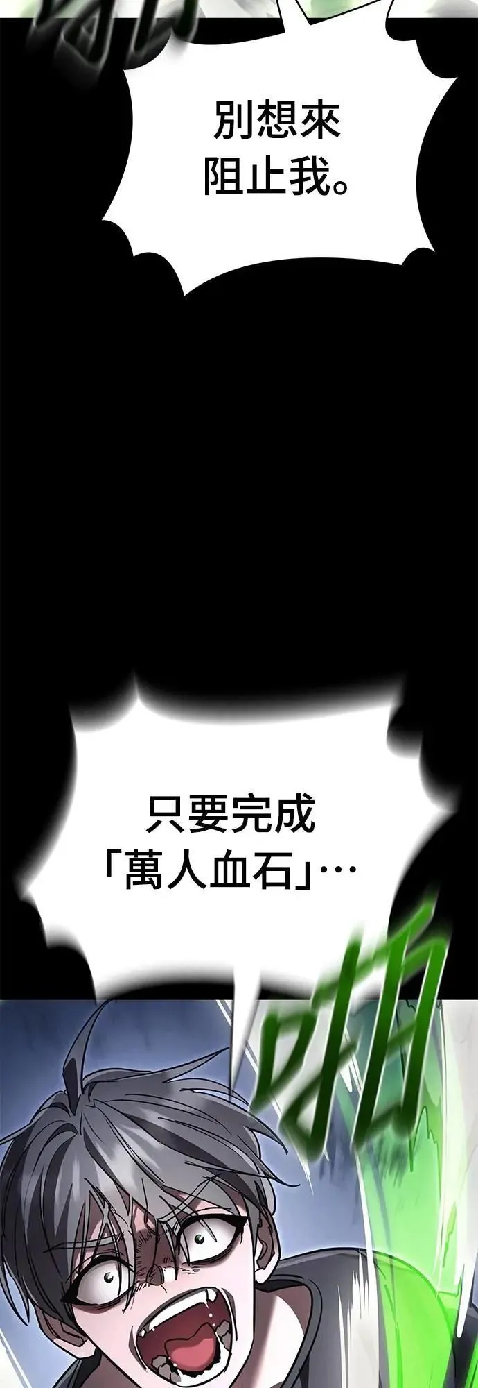 第48话70