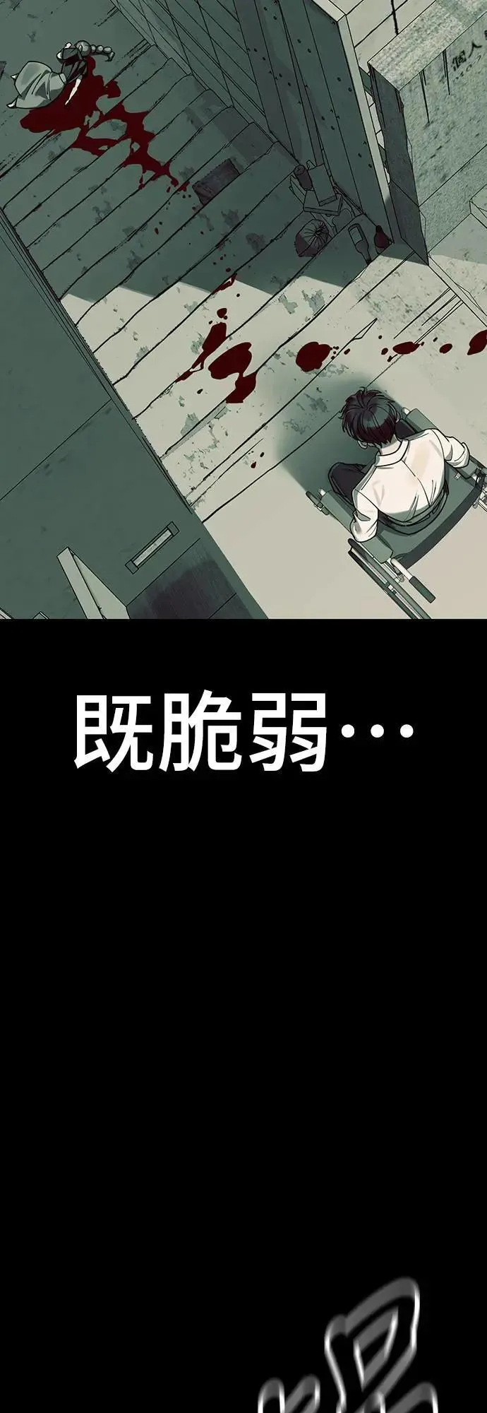 第45话99