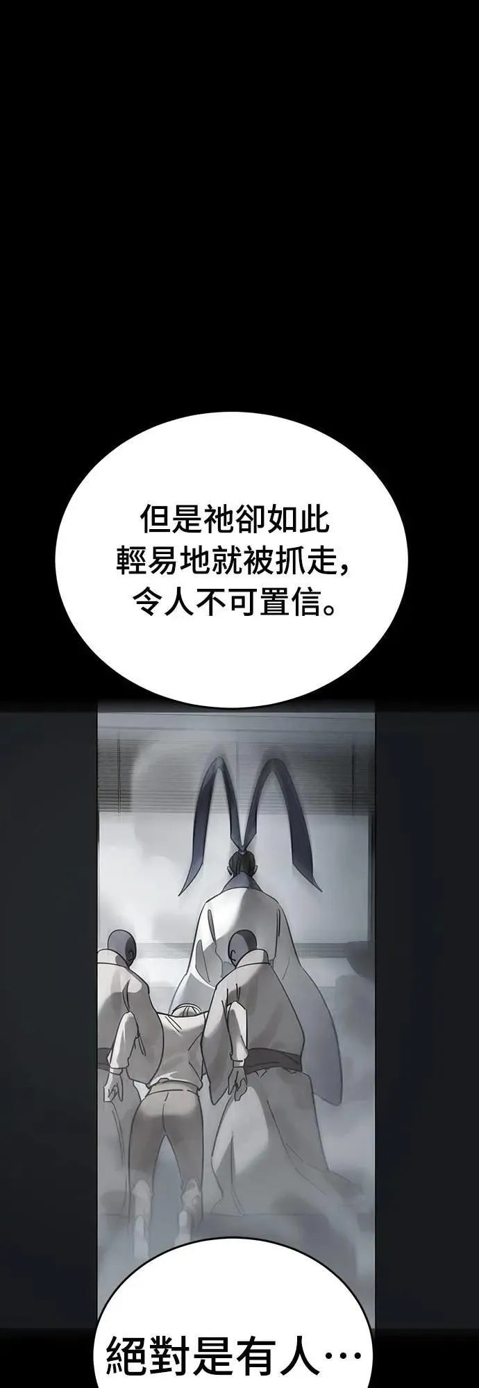 第34话10