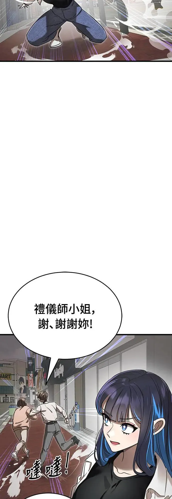 第36话56