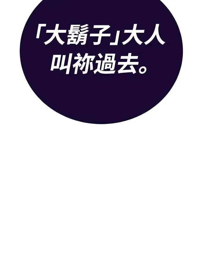 第14话80
