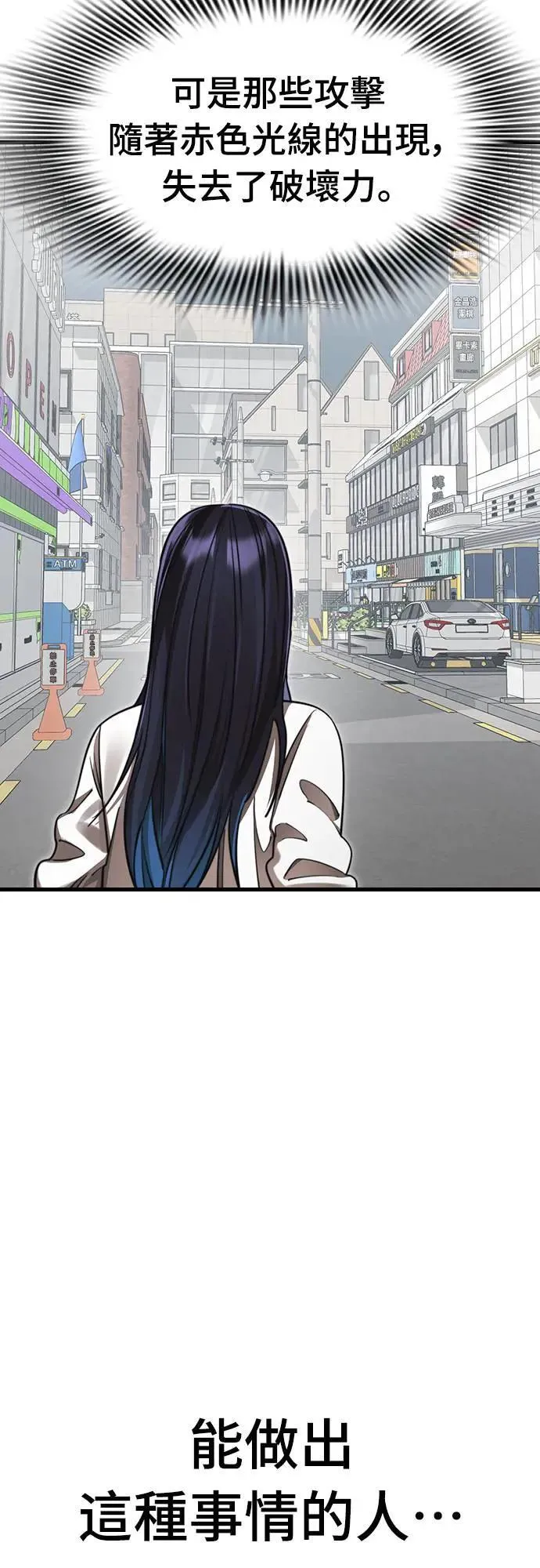 第40话9