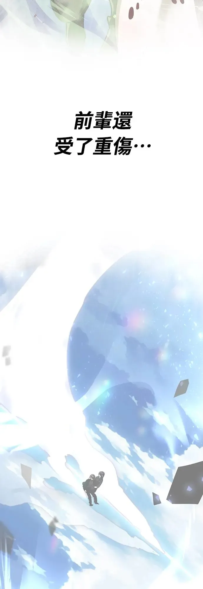 第13话42