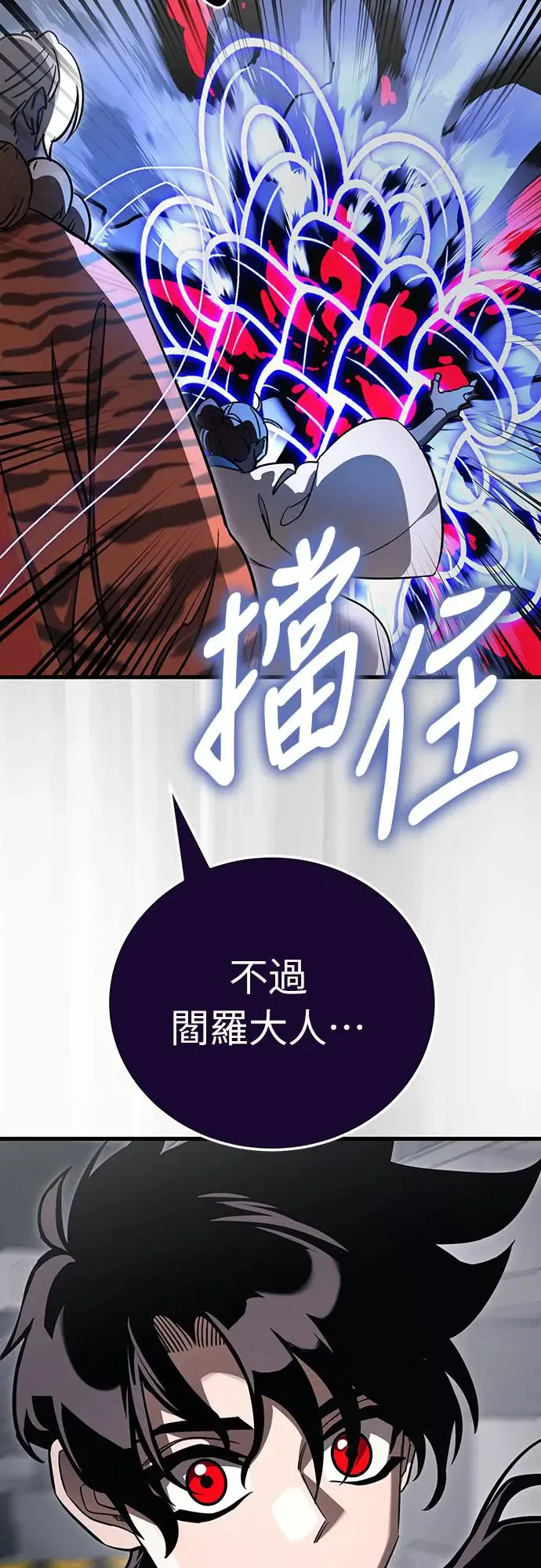 第24话41