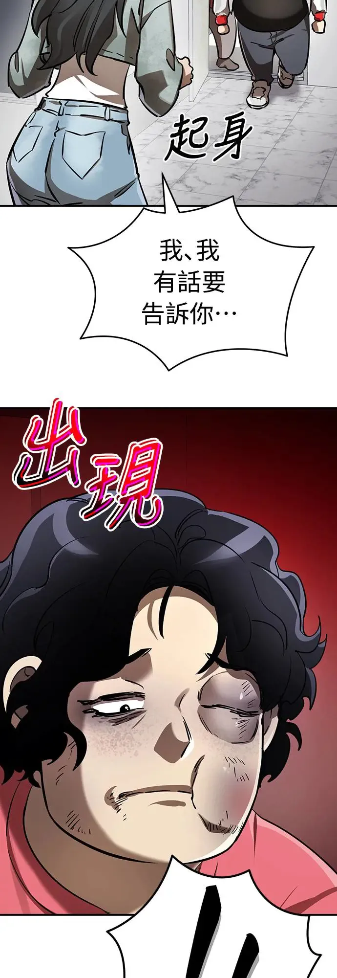 第15话41