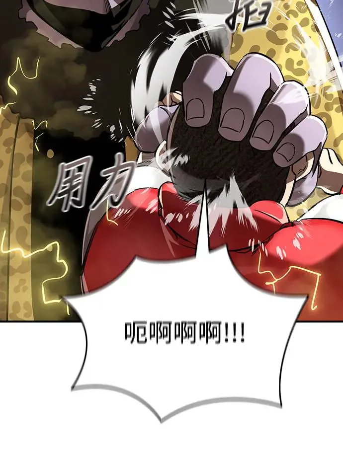 第15话65