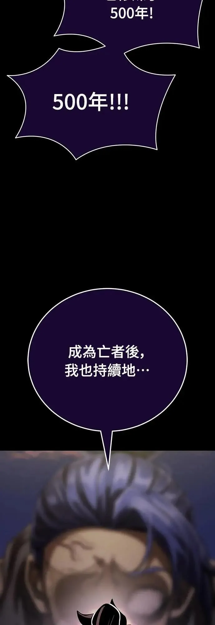 第44话54