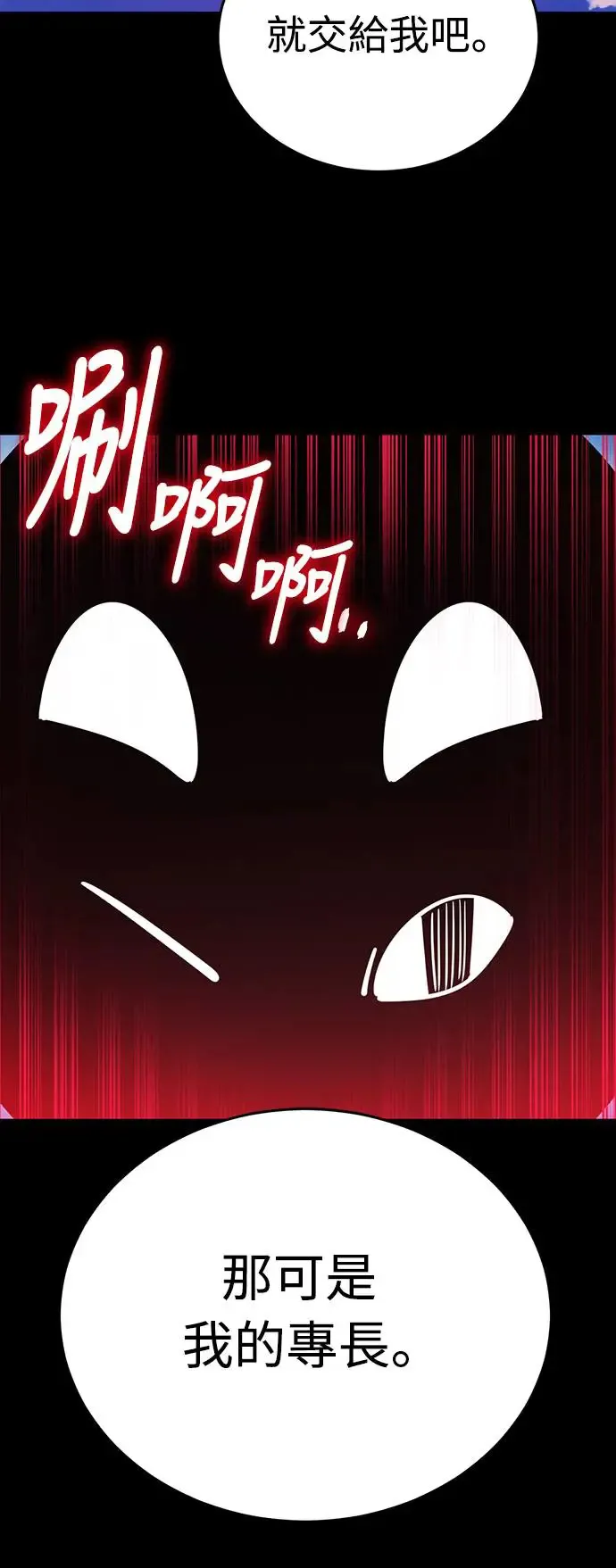 第19话87