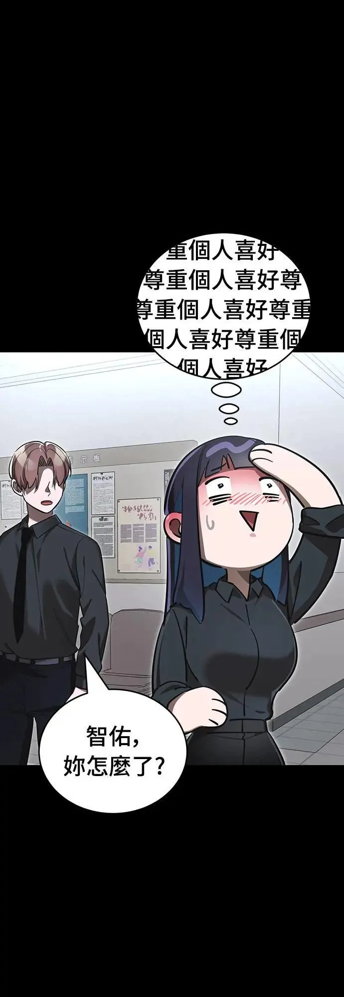 第44话103